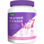 Magnezij 7 soli A60