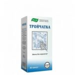 Trojcatka A40