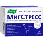 Migstress direct A20