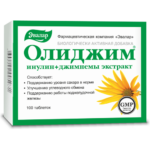 Olidžim vitamin za dijabetičare A100