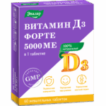 Vitamin D3 2000 IU (tablete za žvakanje) A60